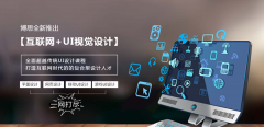 博思教育學(xué)游戲UI設(shè)計好嗎